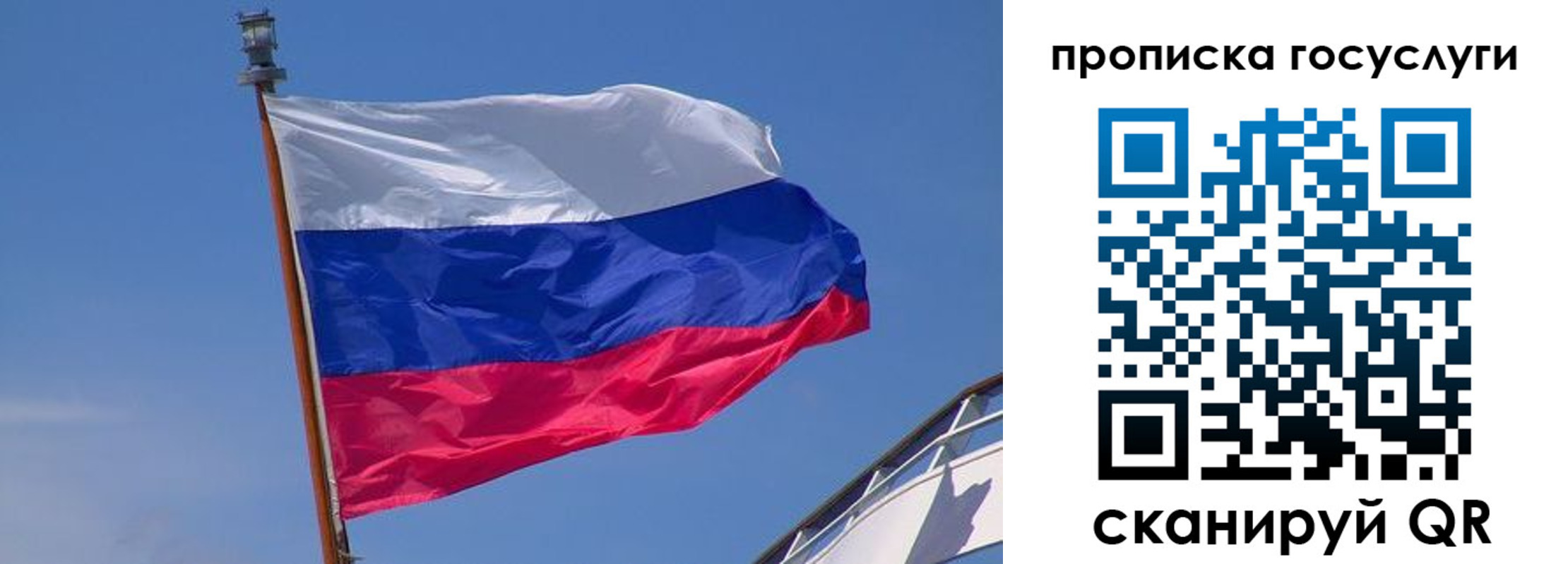 регистрация в Змеиногорске