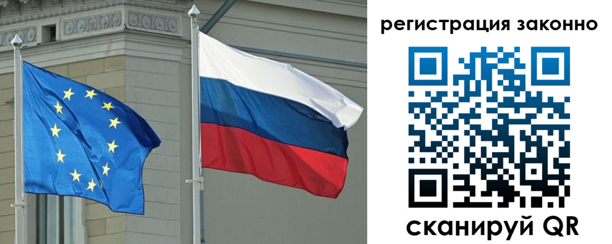 прописка для военкомата в Змеиногорске